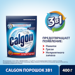 /imgs/brands/calgon/products/1.png